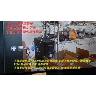 【超高感度監聽麥克風】收音效果強5倍以上 EX2陞泰可取海康大華DVR XVR 就是這個光玩美推薦監視器-細節圖3