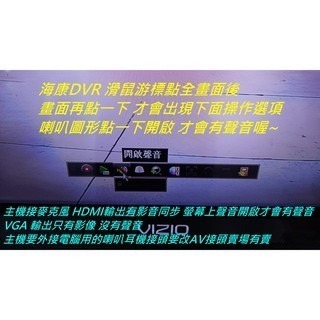 【超高感度監聽麥克風】收音效果強5倍以上 EX2陞泰可取海康大華DVR XVR 就是這個光玩美推薦監視器-細節圖4