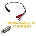 【超高感度監聽麥克風】收音效果強5倍以上 EX2陞泰可取海康大華DVR XVR 就是這個光玩美推薦監視器-規格圖4