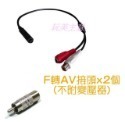 【超高感度監聽麥克風】收音效果強5倍以上 EX2陞泰可取海康大華DVR XVR 就是這個光玩美推薦監視器-規格圖4