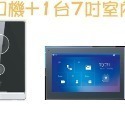 【門口機】POE IPCAM 可視對講機 推播通知支援手機雙向對講 大華7吋室內@就是這個光玩美推薦監視器-規格圖9