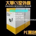 【免運】大華網路線cat5 cat6 室內 室外 305米UTP EX2陞泰可取大華海康 就是這個光玩美推薦監視器-規格圖3
