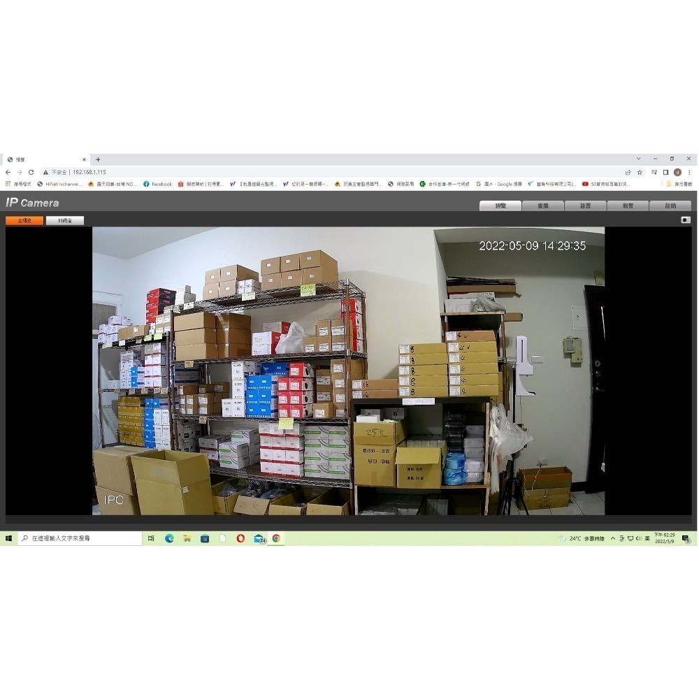 wifi機(喇叭+麥克風)高畫質星光級1080P大華防水攝影機x4支+4路H265無線NVR 就是這個光玩美推薦監視器-細節圖4