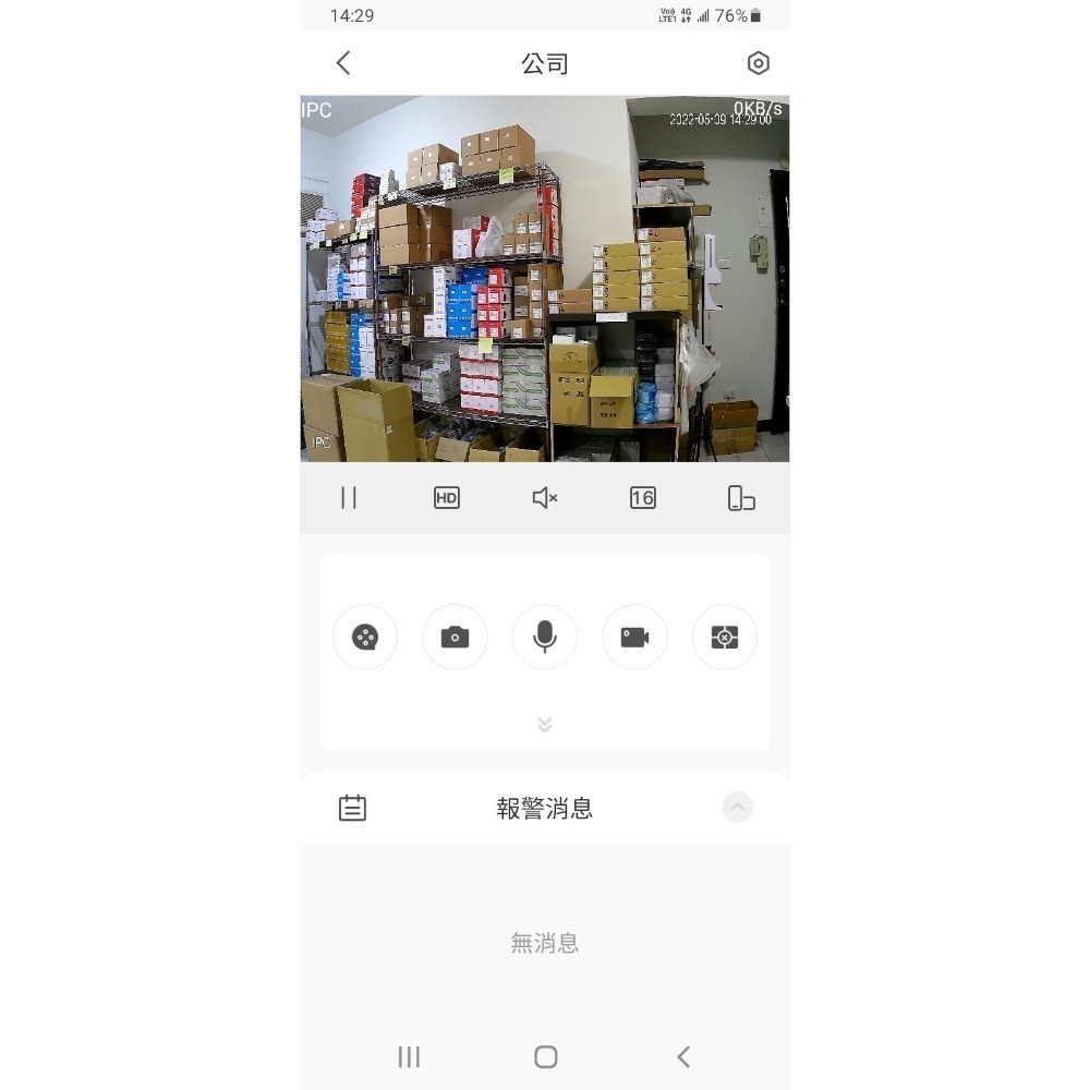 wifi機(喇叭+麥克風)高畫質星光級1080P大華防水攝影機x4支+4路H265無線NVR 就是這個光玩美推薦監視器-細節圖6