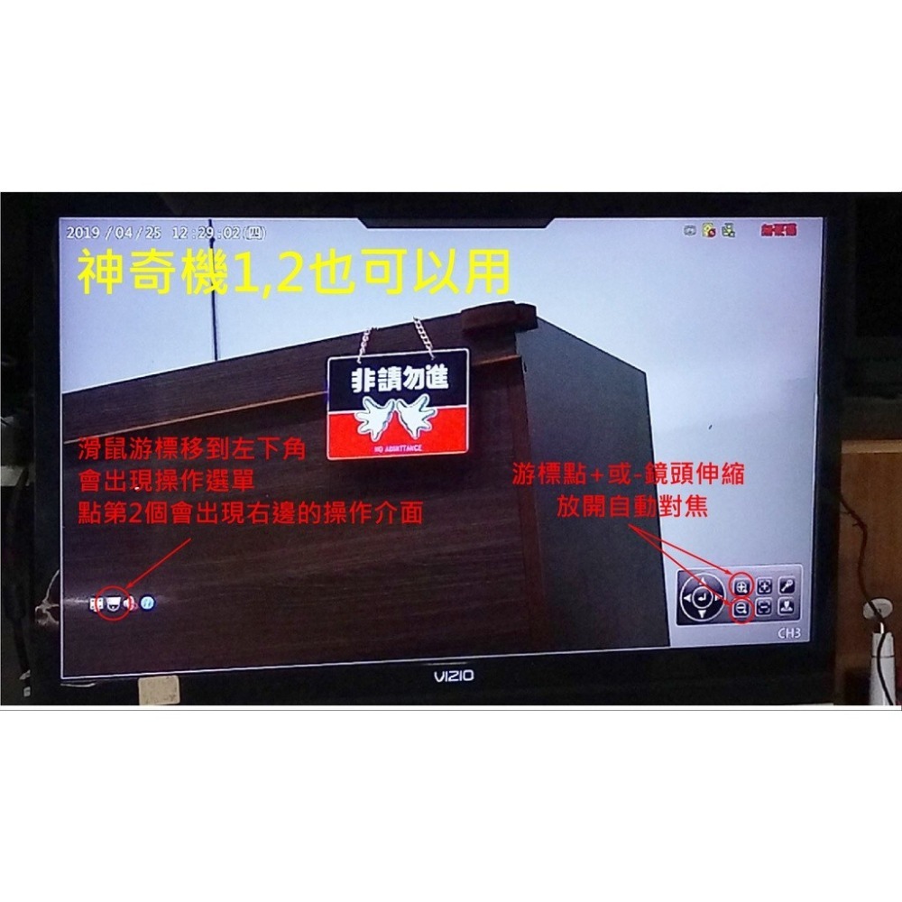 【台灣製造】4路8路4K16路500萬EX2DVR防駭H265 AHD TVI IPCAM 就是這個光玩美推薦監視器-細節圖6