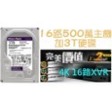 【台灣製造】4路8路4K16路500萬EX2DVR防駭H265 AHD TVI IPCAM 就是這個光玩美推薦監視器-規格圖9