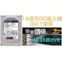 【台灣製造】4路8路4K16路500萬EX2DVR防駭H265 AHD TVI IPCAM 就是這個光玩美推薦監視器-規格圖9