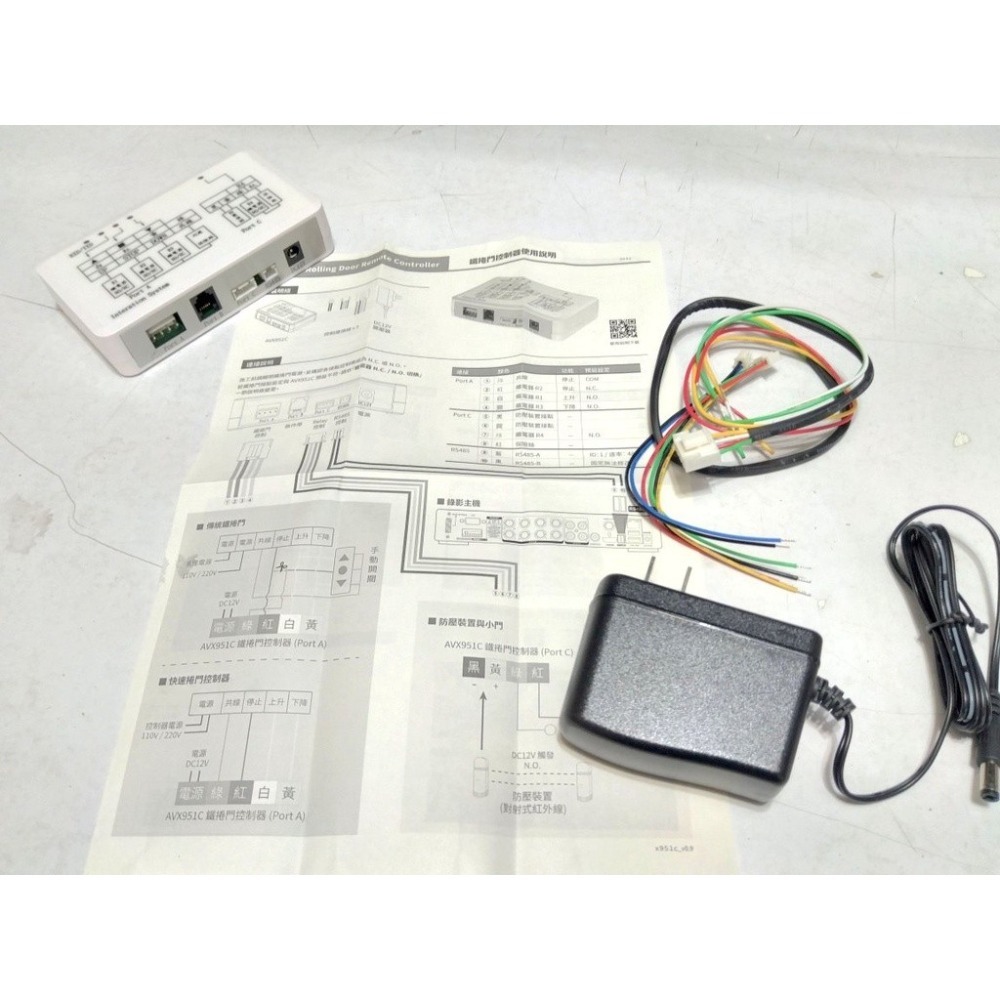 【台灣製造捲門控制器】EX2DVR AVTECHDVR 陞泰科技 支援RS-485 開關控制器 就是這個光玩美推薦監視-細節圖5