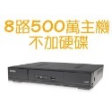 【警報推播】4路8路500萬H265台灣陞泰AVTECHDVR(支援捲門控制器) XVR 就是這個光玩美推薦監視器-規格圖9