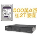【警報推播】4路8路500萬H265台灣陞泰AVTECHDVR(支援捲門控制器) XVR 就是這個光玩美推薦監視器-規格圖9