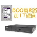 【警報推播】4路8路500萬H265台灣陞泰AVTECHDVR(支援捲門控制器) XVR 就是這個光玩美推薦監視器-規格圖9