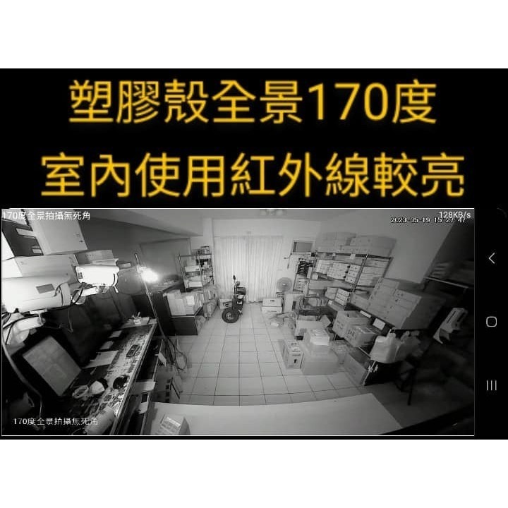 【全景170度】1.4mm彩色AHD四合一SONY1080P(非WIFI是接主機用) 就是這個光玩美推薦監視器-細節圖3