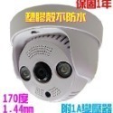 【全景170度】1.4mm彩色AHD四合一SONY1080P(非WIFI是接主機用) 就是這個光玩美推薦監視器-規格圖7