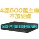 【人臉辨識】4路8路16路500萬H265大華AHD TVI CVI IPCAM XVRNVR 就是這個光玩美推薦監視器-規格圖11