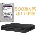 【人臉辨識】4路8路16路500萬H265大華AHD TVI CVI IPCAM XVRNVR 就是這個光玩美推薦監視器-規格圖11