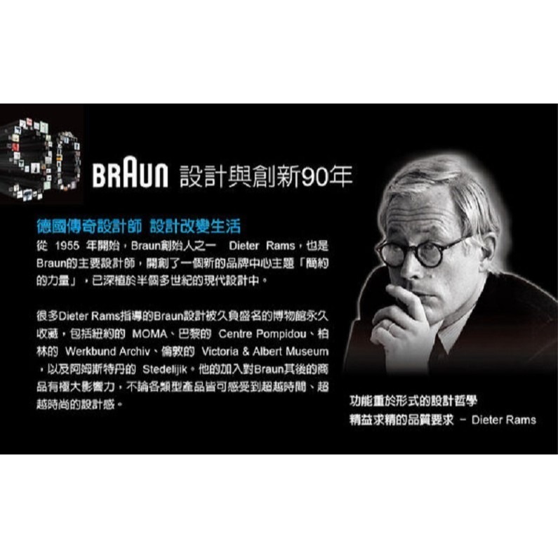 BRAUN 德國百靈 M30 水洗式旋轉電鬍刀-細節圖2