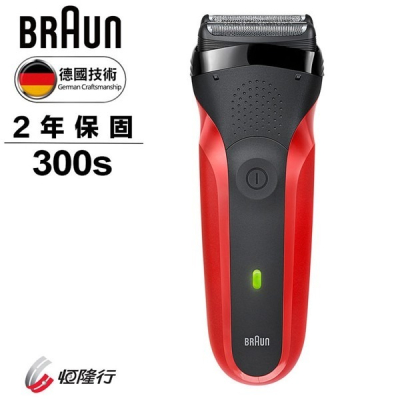 【德國百靈BRAUN】三鋒系列電鬍刀(紅) 300s-R【贈面膜】