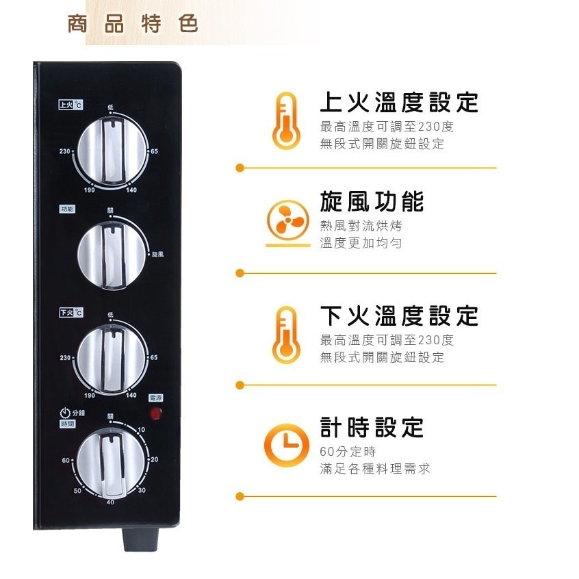 【尚朋堂】 商業用雙層鏡面烤箱 SO-9546DC-細節圖8
