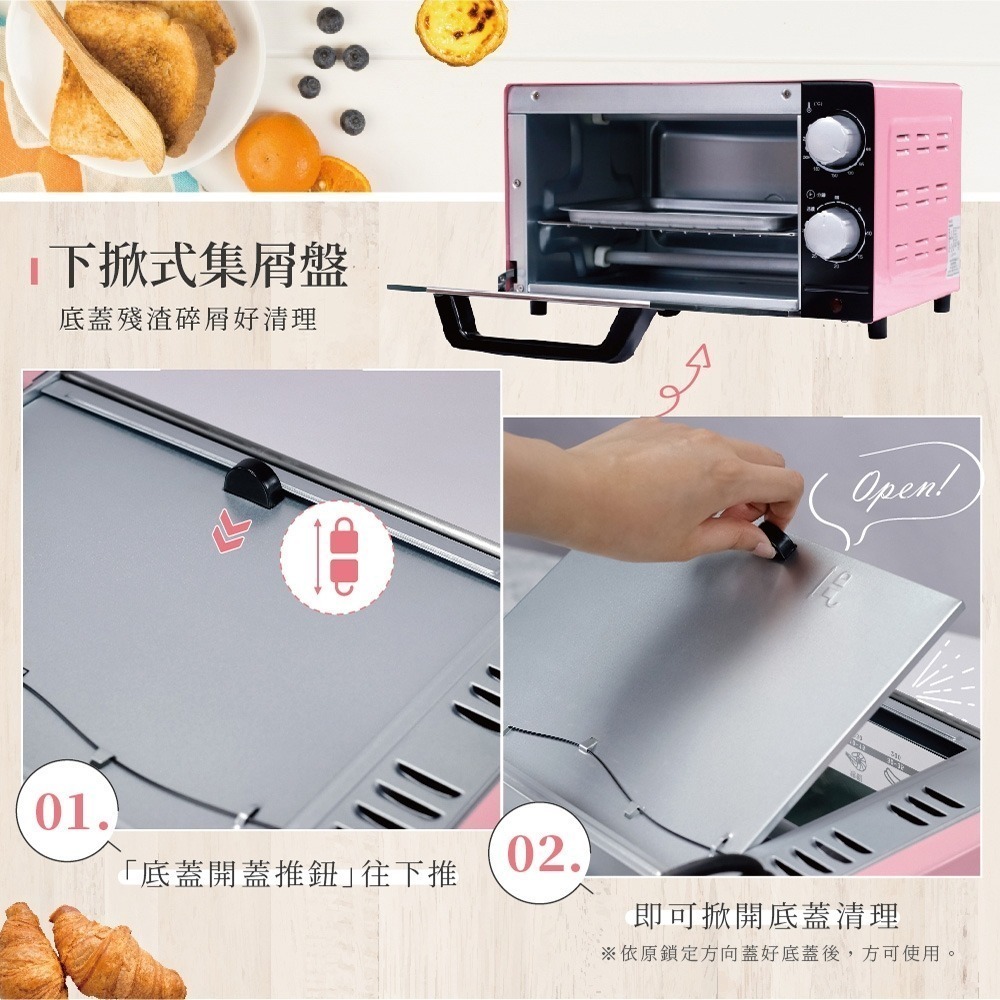 Kolin 歌林 10公升時尚電烤箱 KBO-LN103 櫻花粉 小烤箱-細節圖6