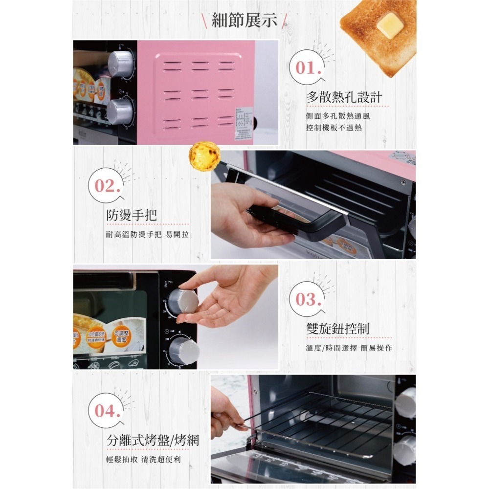 Kolin 歌林 10公升時尚電烤箱 KBO-LN103 櫻花粉 小烤箱-細節圖7