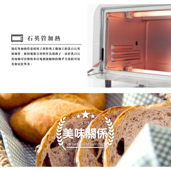 尚朋堂 8L小烤箱 SO-388-細節圖4