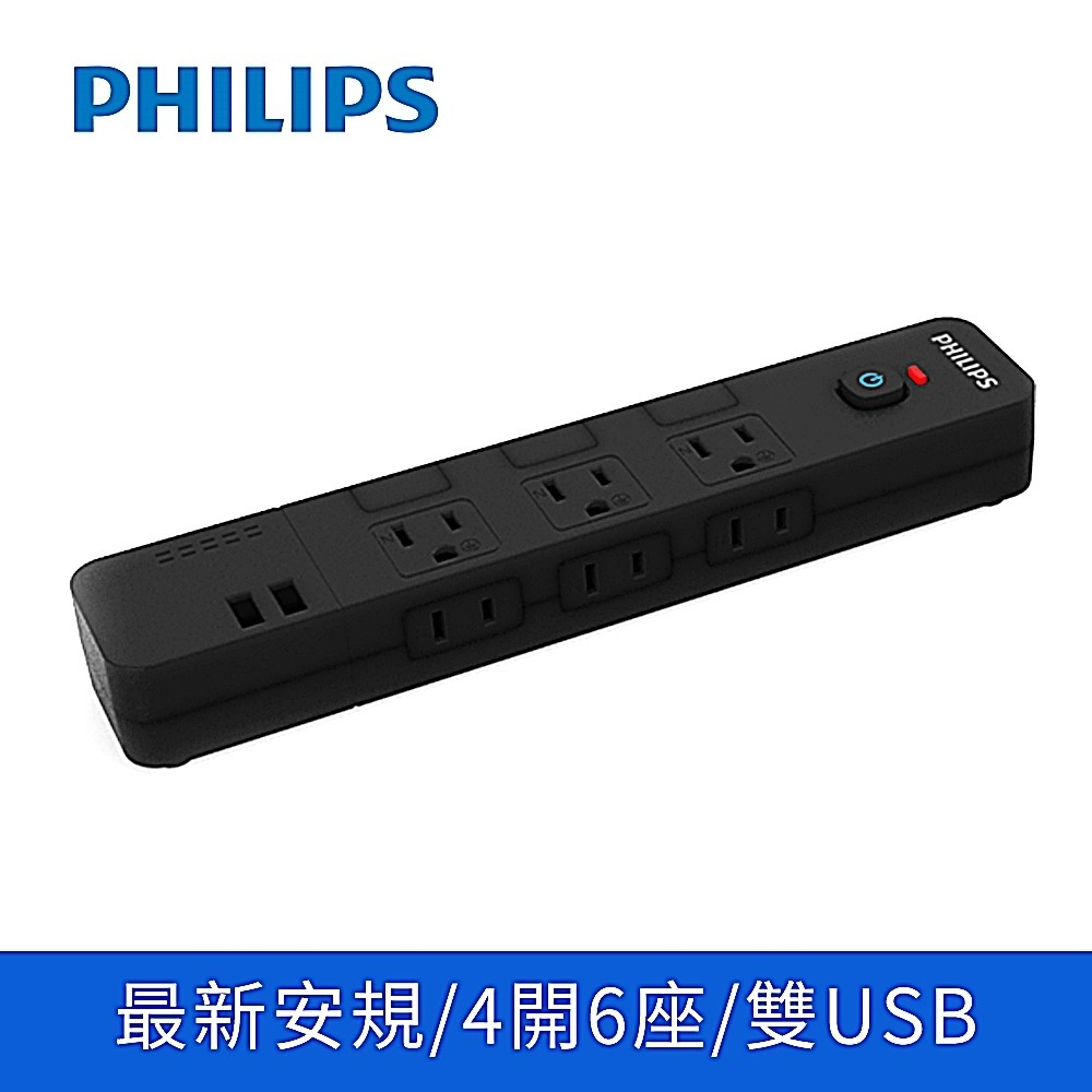 【PHILIPS飛利浦】 4切6座+雙USB延長線 1.8M 黑 CHP4760BA/96 CHP4760-細節圖2