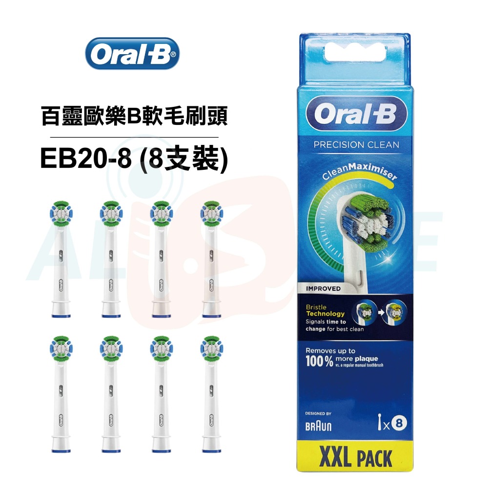 BRAUN Oral-B 德國 百靈歐樂B電動牙刷刷頭EB20-8(1卡8入) 等同EB20-4X2組-細節圖3