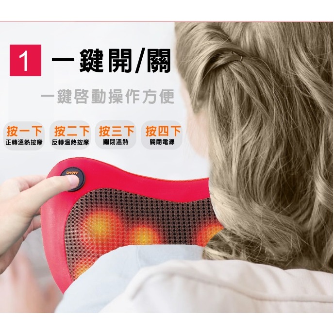 Kolin歌林溫熱揉捏按摩器 KMA-HC100-細節圖7