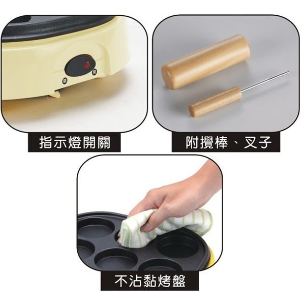 LION HEART 獅子心 紅豆餅機 LCM-125-細節圖3