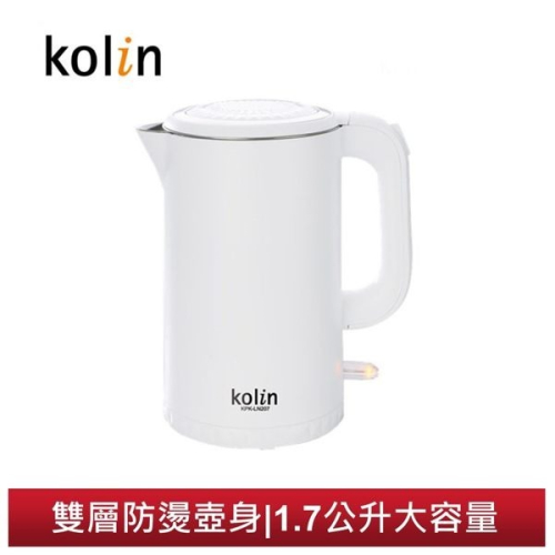 【歌林Kolin】316不鏽鋼雙層防燙1.7L快煮壺KPK-LN207