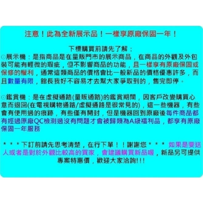 [A級福利品‧數量有限]【聲寶SAMPO】1.7L玻璃快煮壺 KP-CB17G 福利品-細節圖3