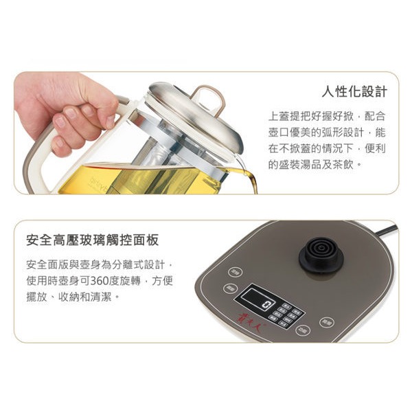 【貴夫人】1.5L智慧調理壺 (KM-606) 不鏽鋼茶葉濾網-細節圖3