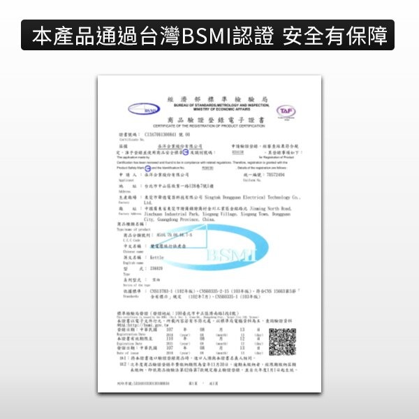 【荷蘭公主】 0.5L雙電壓旅用快煮壺 236029-細節圖9