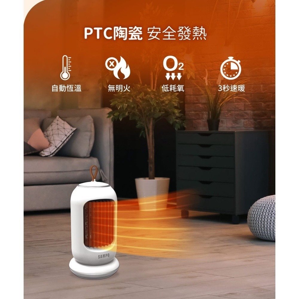 【SAMPO聲寶】迷你陶瓷電暖器 HX-AF06P [A級福利品‧數量有限]-細節圖5