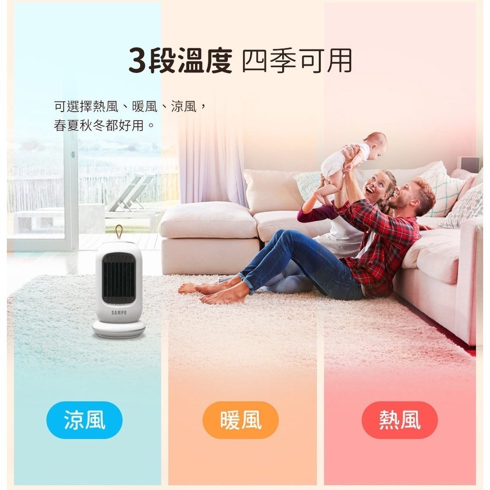 【SAMPO聲寶】迷你陶瓷電暖器 HX-AF06P [A級福利品‧數量有限]-細節圖6