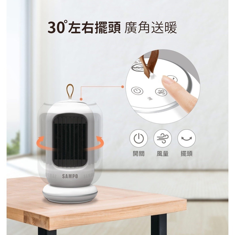 【SAMPO聲寶】迷你陶瓷電暖器 HX-AF06P [A級福利品‧數量有限]-細節圖7