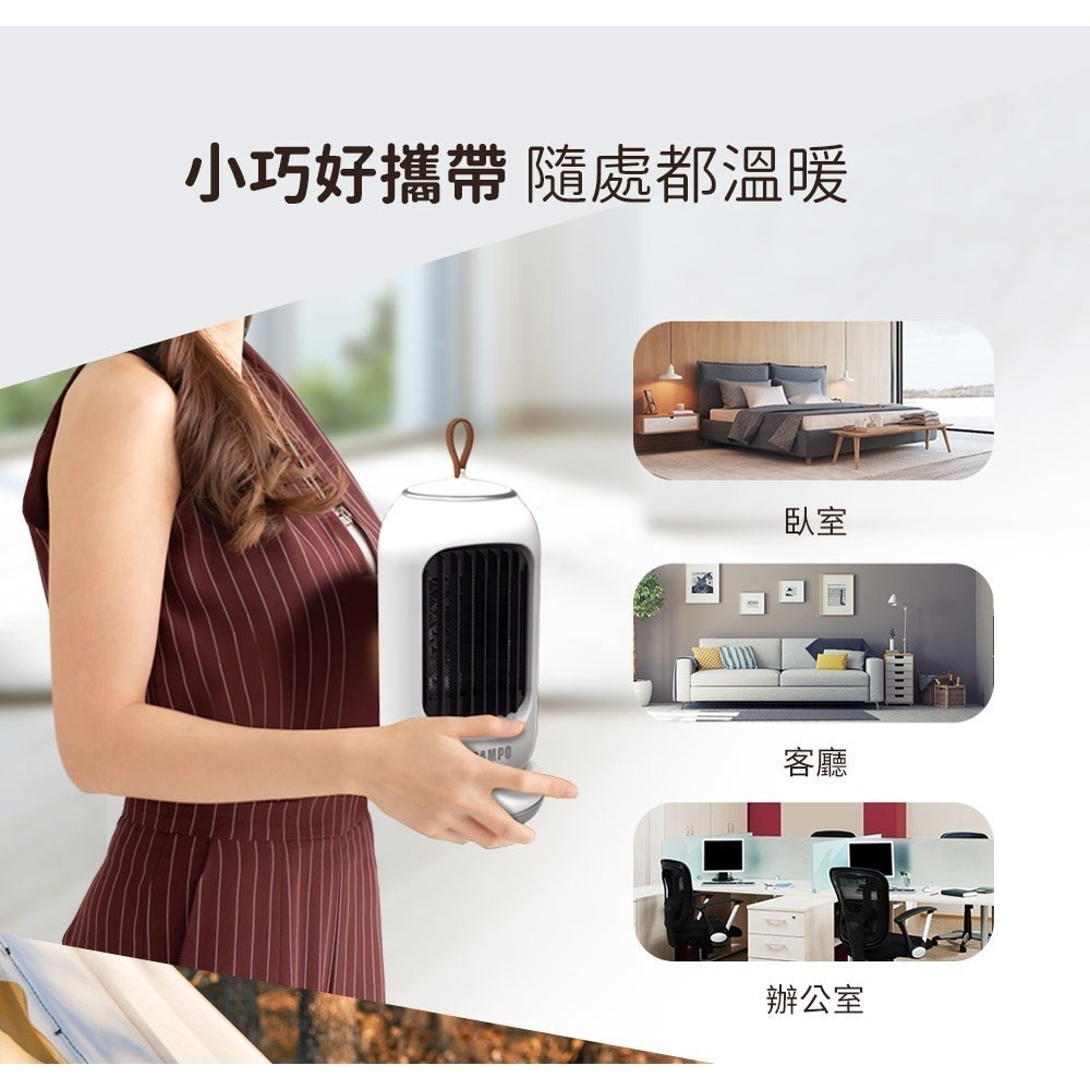 【SAMPO聲寶】迷你陶瓷電暖器 HX-AF06P [A級福利品‧數量有限]-細節圖8