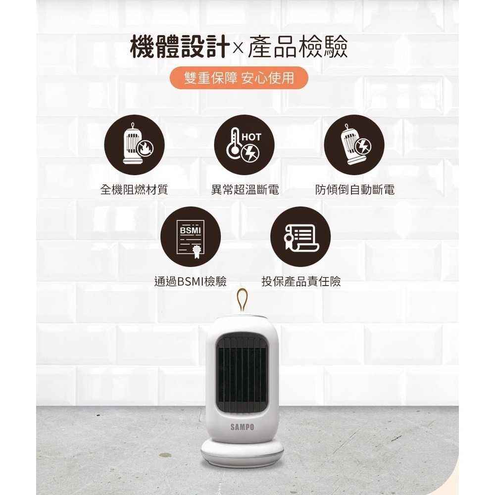 【SAMPO聲寶】迷你陶瓷電暖器 HX-AF06P [A級福利品‧數量有限]-細節圖10