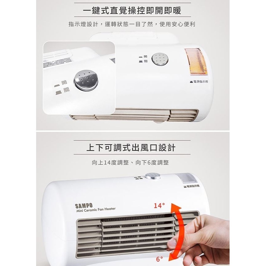 【SAMPO聲寶】迷你陶瓷電暖器 HX-FD06P [A級福利品‧數量有限]-細節圖5