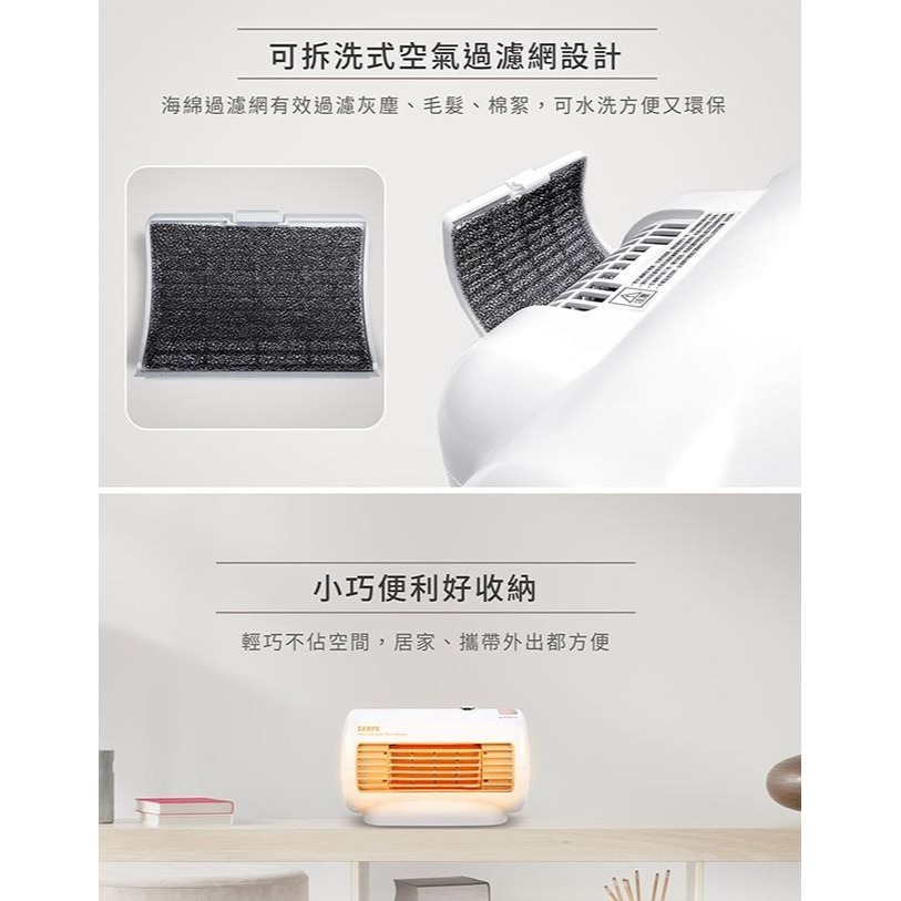 【SAMPO聲寶】迷你陶瓷電暖器 HX-FD06P [A級福利品‧數量有限]-細節圖6