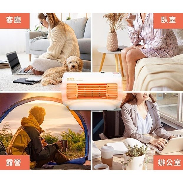 【SAMPO聲寶】迷你陶瓷電暖器 HX-FD06P [A級福利品‧數量有限]-細節圖7