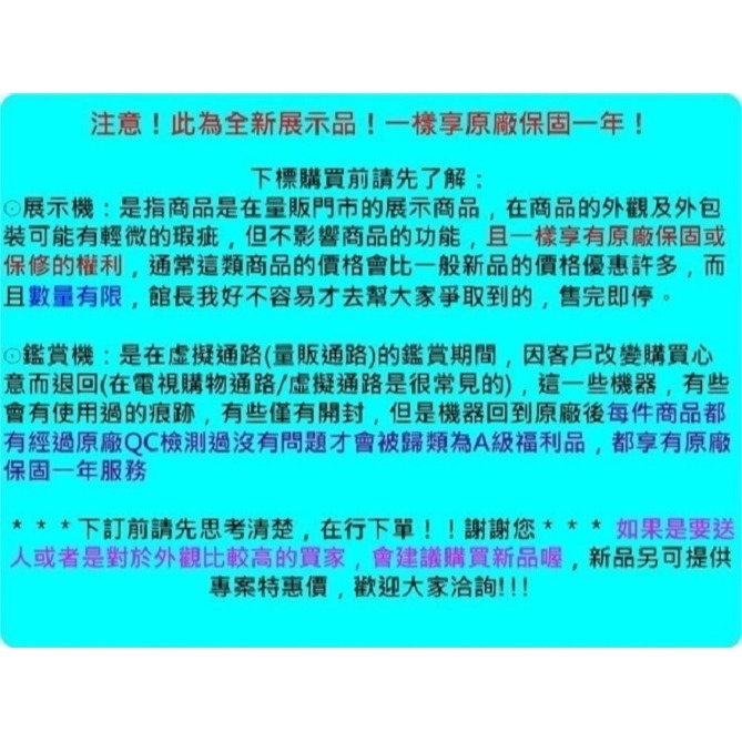 【SAMPO聲寶】迷你陶瓷電暖器 HX-FD06P [A級福利品‧數量有限]-細節圖11