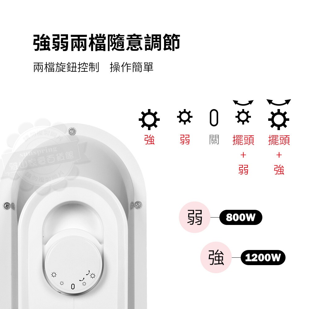 【LAPOLO藍普諾】PTC陶瓷直立式電暖器 LA-S6105-細節圖5