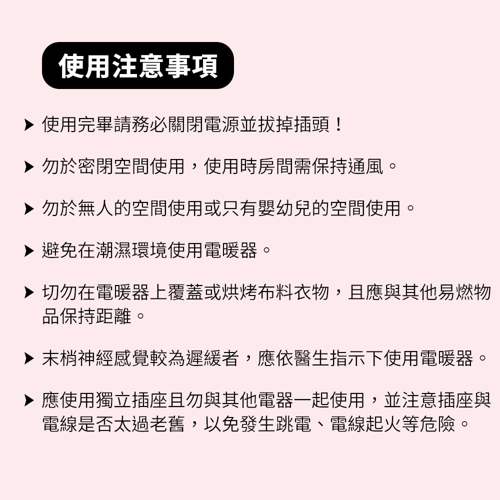 【LAPOLO藍普諾】PTC陶瓷直立式電暖器 LA-S6105-細節圖10