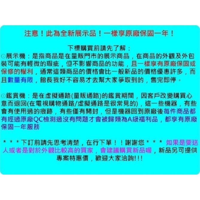 SAMPO聲寶 20L經典美型機械式平台微波爐 RE-C020PR [A級福利品‧數量有限]-細節圖8