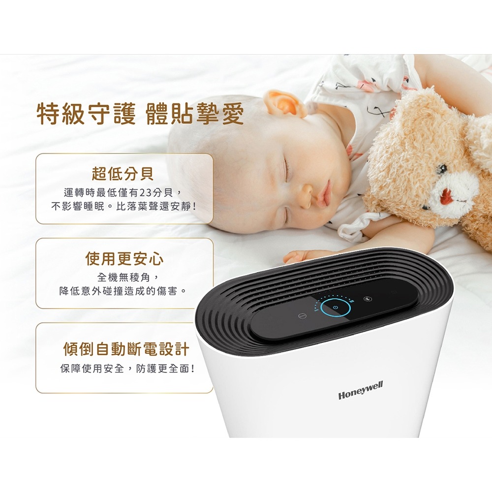 Honeywell Air Touch X305 空氣清淨機X305F-PAC1101TW[A級福利品‧數量有限]-細節圖10