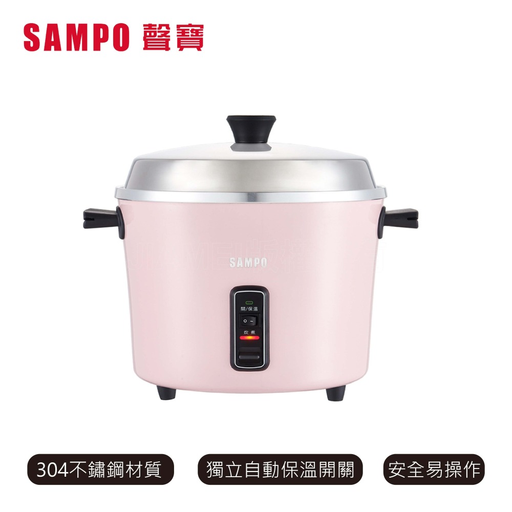 【SAMPO聲寶】10人份多功能美型電鍋 KH-RC10A [A級福利品‧數量有限]-細節圖4