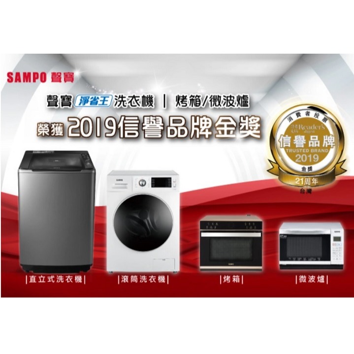 SAMPO 聲寶 28L機械式微波爐 RE-N328TR [A級福利品‧數量有限]-細節圖3