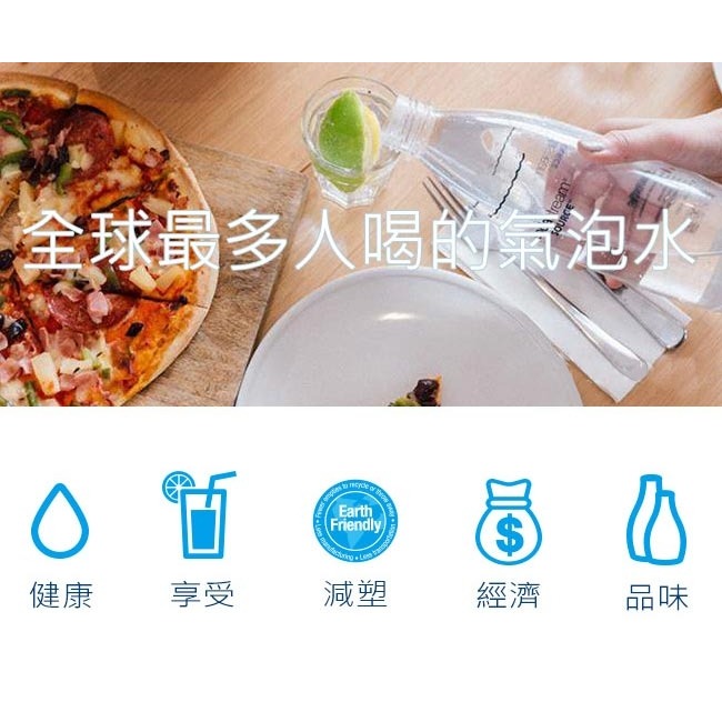 【Sodastream】電動式氣泡水機POWER SOURCE旗艦機(黑) (近全新特A福利品 限量搶購)-細節圖6