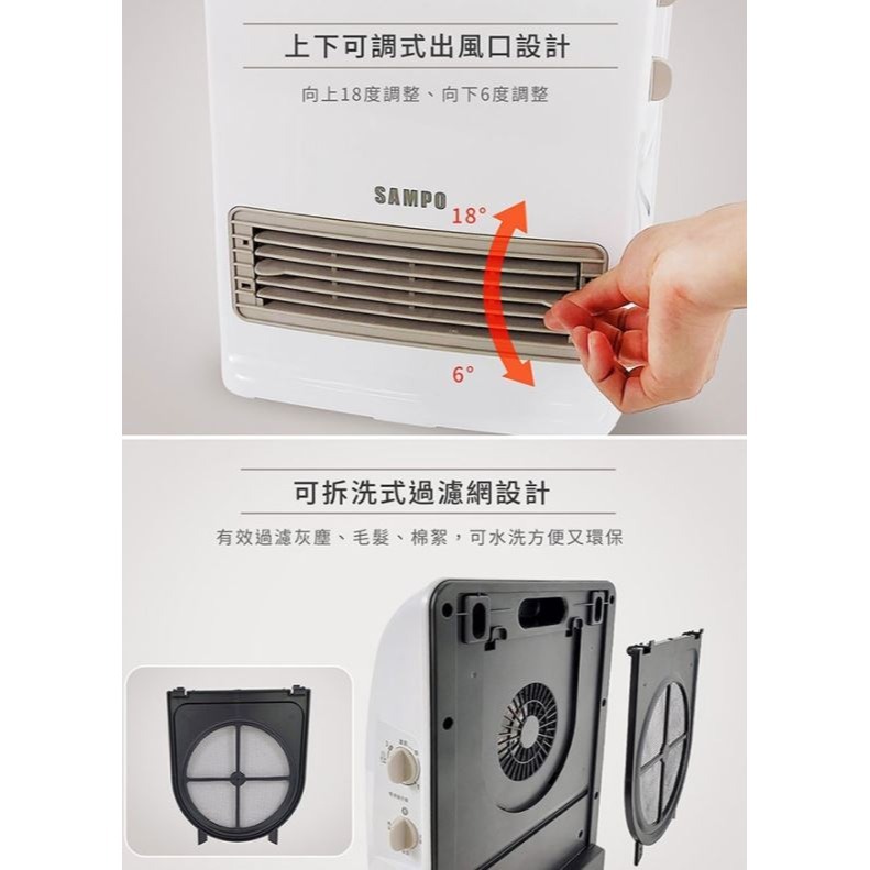 SAMPO聲寶 可壁掛陶瓷防水 浴室/臥房兩用奈米銀抑菌電暖器/電暖爐 HX-FK12P [A級福利品‧數量有限]-細節圖9